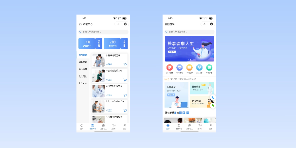 开封在线体检预约