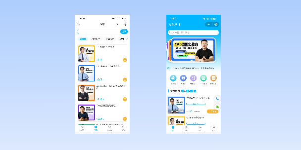 开封在线教育商城系统
