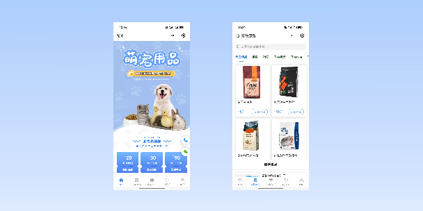 开封宠物用品小程序